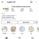 너깃네일 이미지
