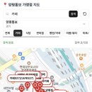커피베이양평시내점