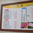 참소오리 이미지