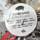 왔따쪽갈비 이미지