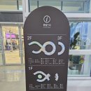 현대밀라트 앞 양방향 | 세종포천고속도로 처인휴게소 스타벅스 후기 맛집 포토존 총정리