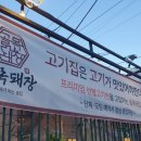 완월동246 이미지