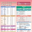 스페인어 초급(비대면) 이미지