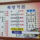 뚝방가든 이미지