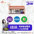 쏭쏭모바일 이미지