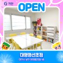 학부모가 배우는 창의코딩과 인공지능 | 대구시 이천동 기탄공부방 오픈했습니다.