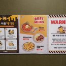 벌툰군산 이미지