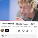 버드나무，무，DC마트 | 일기일회의 삶, 포도나무 농부