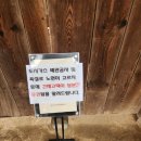 [충청남도 아산] 외암민속마을과 온주아문