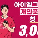 엠그라운드