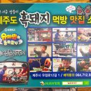 삼춘이야기 이미지