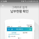 오수관촌농협관촌지점 이미지