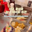 말랑블링 이미지