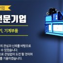 금성산업(주) 네이버블로그