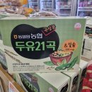 동밀양농협 이미지