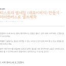 왓에버 티스토리