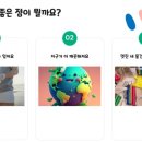 광산초교병설유치원 이미지