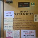 서강로 97 삼성 프라자 | 홍대] 여성전용 사우나 친정숲