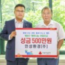 (주)인성 이미지