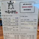 거북이초밥