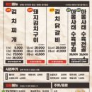 삼산마을회관 네이버블로그