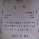 안양교육청_상 이미지