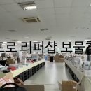 오포로 이미지