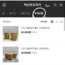 박신우도자기 이미지