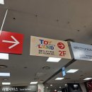 홈플러스(주)센텀시티점 이미지