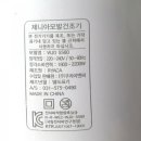 진이엔씨(주)