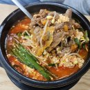 토담교동해장국 - 안동시 복주2길 80 | 토담교동해장국