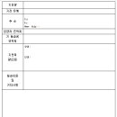 청솔사회종합복지회관 이미지