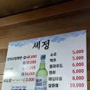 세정 노래연습장 이미지