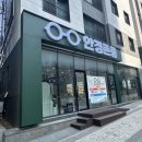 안경존중 북위례점 이미지