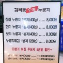 김복동「가을」 이미지