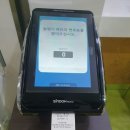 송파2동주민센터 이미지