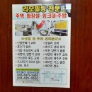 명진물산 이미지