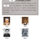 한국사능력시험(기본) 이미지