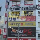 ARTGYM 이미지