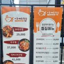 아빠찜 구의역점 이미지