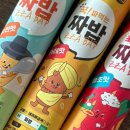 하영유통 | [(주)지티지푸드] 헐레벌떡. 바쁜 아침. 그럼 밥은?