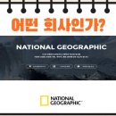 주식회사 네이처홀딩스