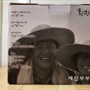 이신농장 이미지