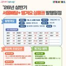 서울사랑약국 네이버블로그