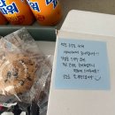까사홈케어, 가경아이파크 1단지 입주청소 사랑스런 고객님 후기~^^