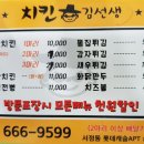송탄로 이미지