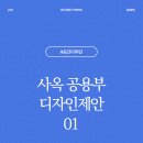 권건축사사무소 이미지