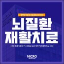 의료법인 송암의료재단 이미지