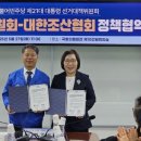 조산 이미지