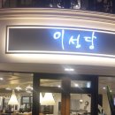 백의게스트하우스 이미지